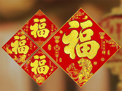 駿強(qiáng)五金祝大家春節(jié)快樂(lè)！